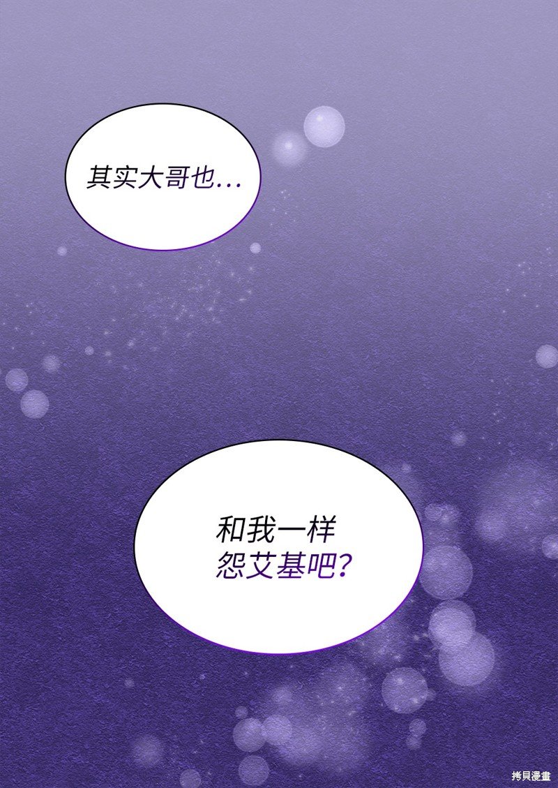 番外14