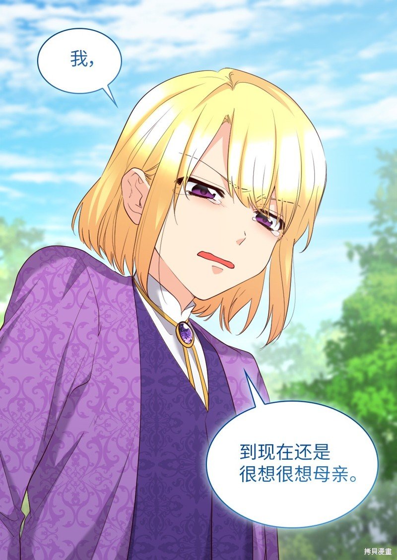 番外14
