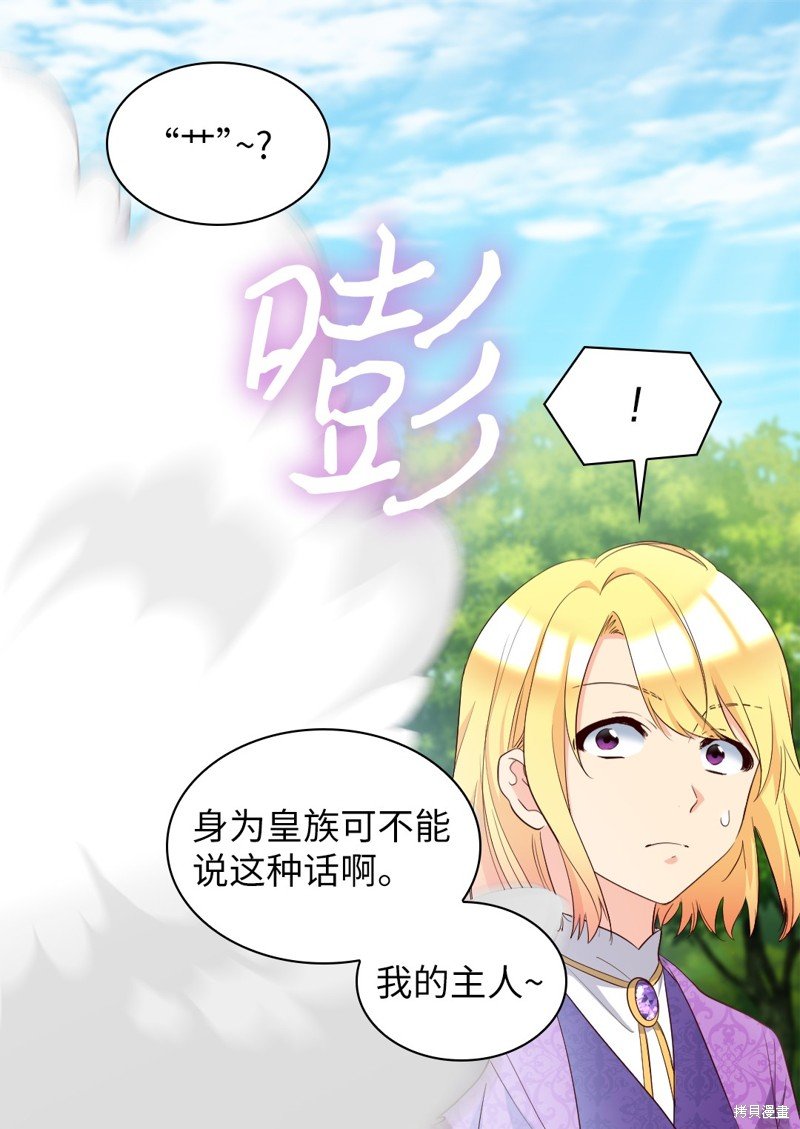 番外14
