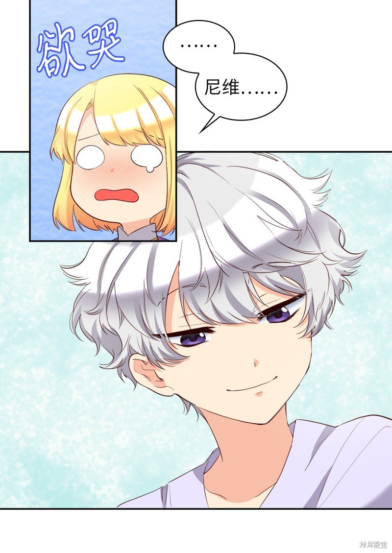 番外14