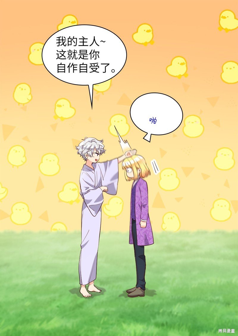 番外14
