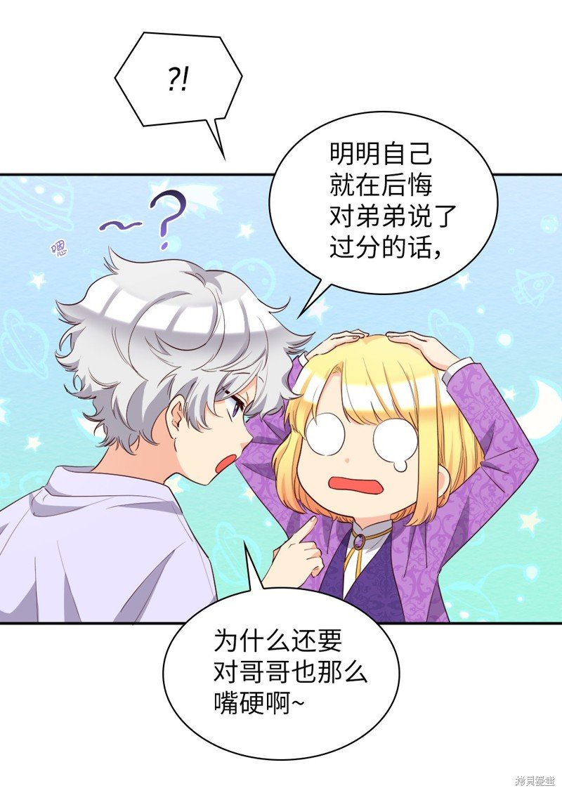 番外14