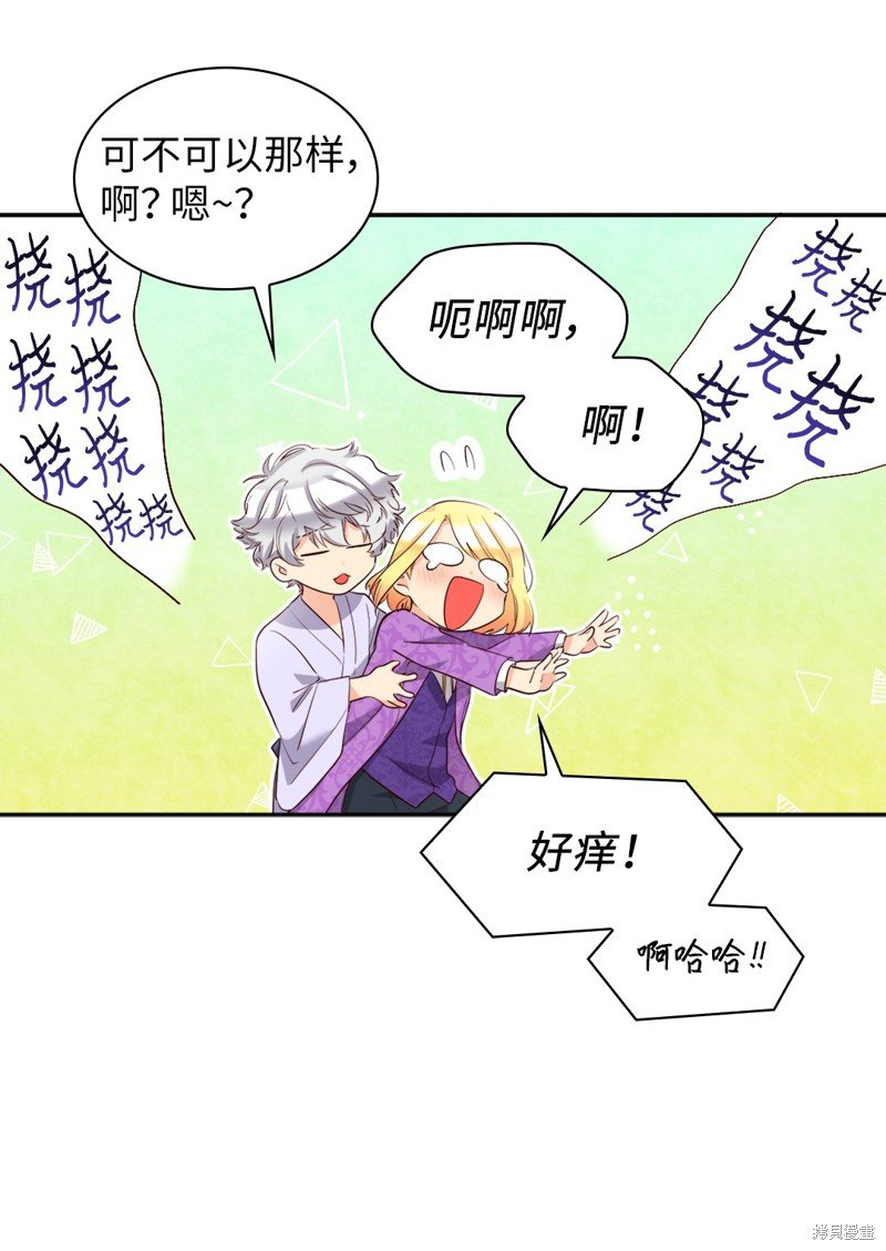 番外14