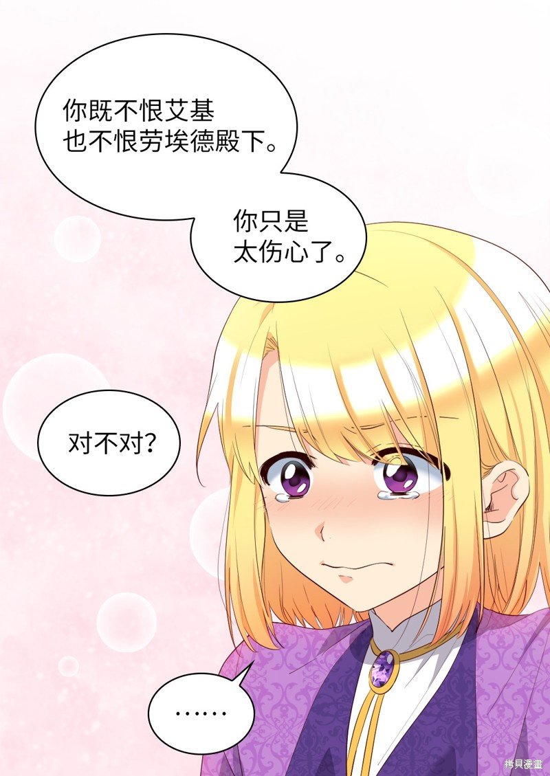 番外14