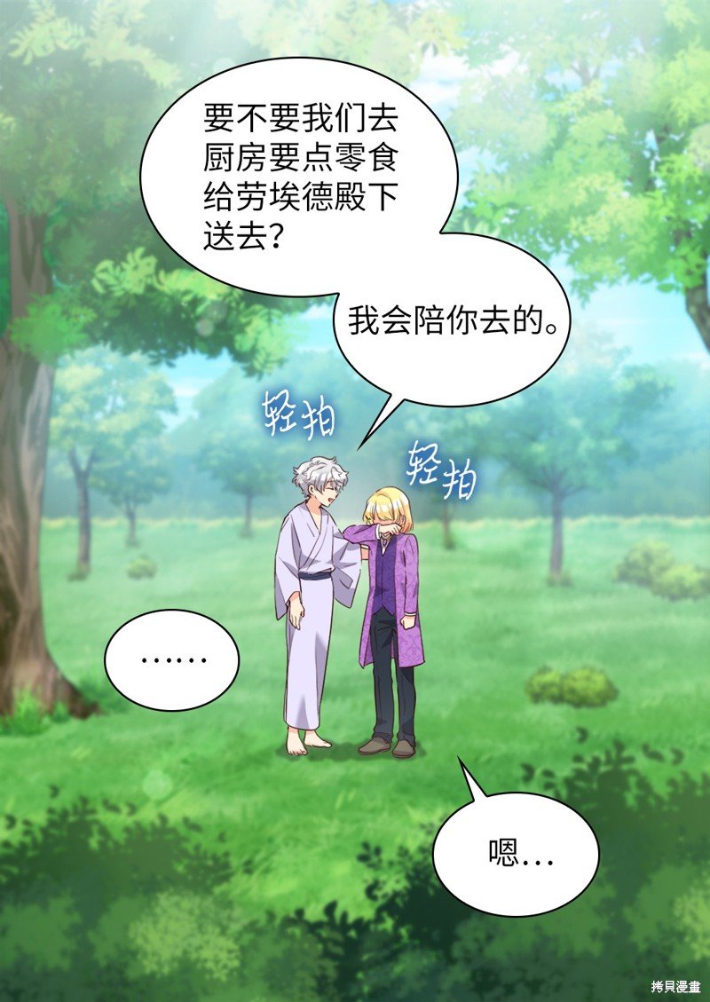 番外14