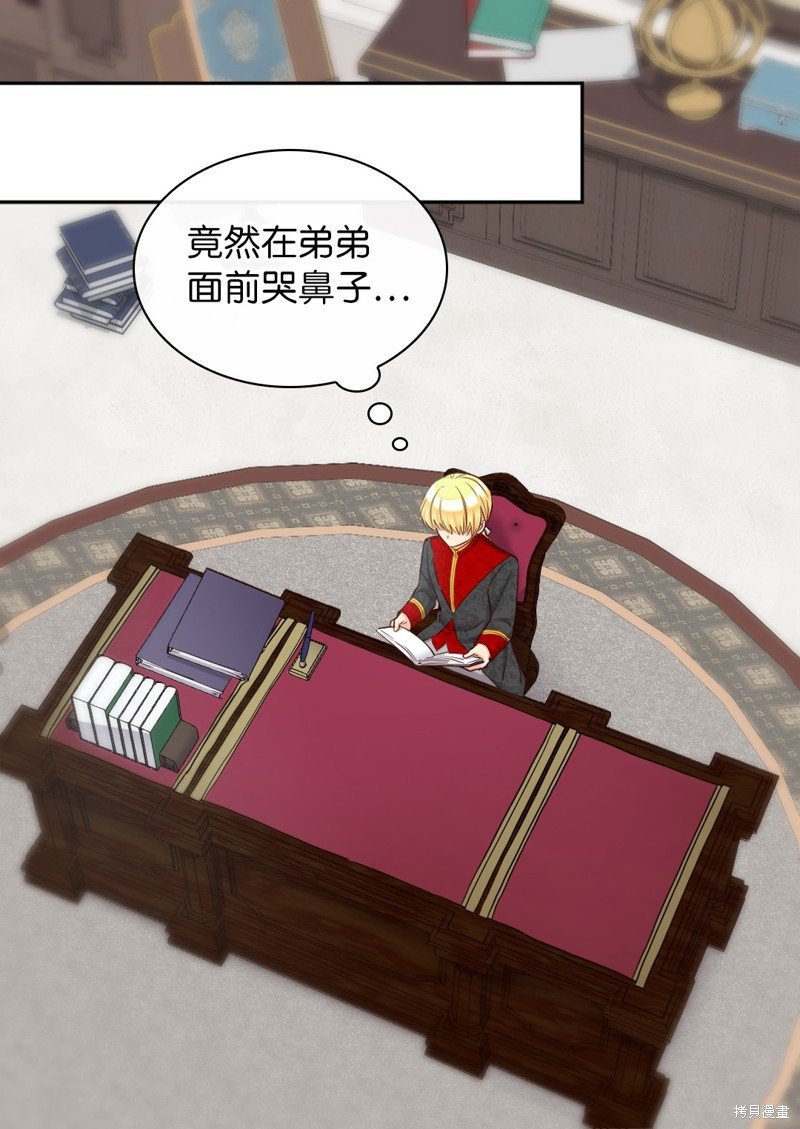 番外14
