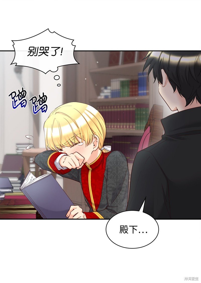番外14