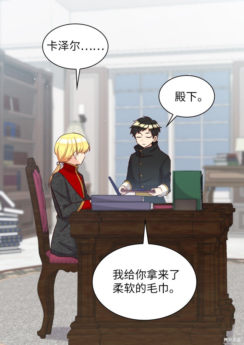 番外14