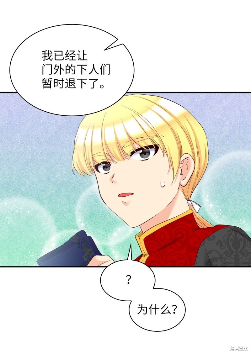 番外14