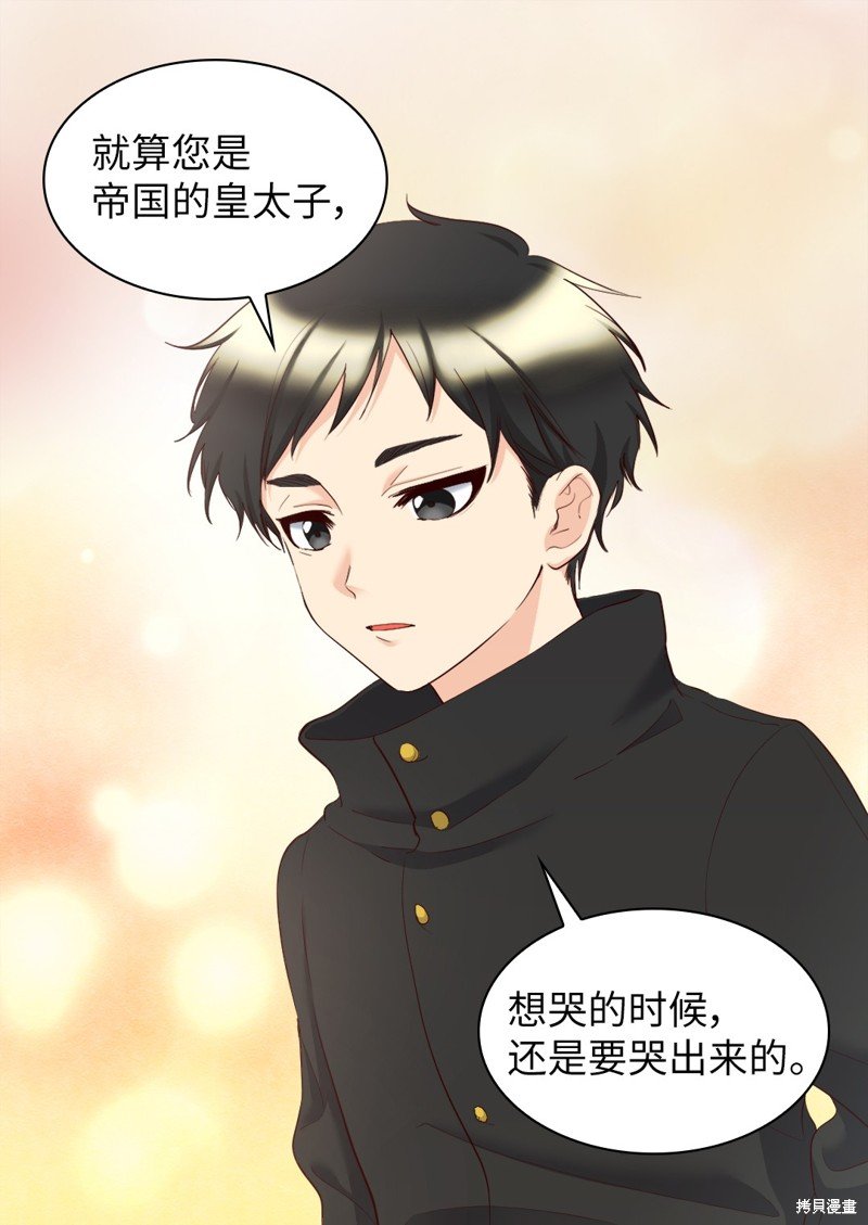 番外14
