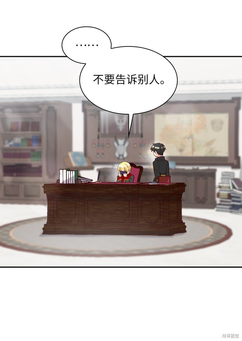番外14