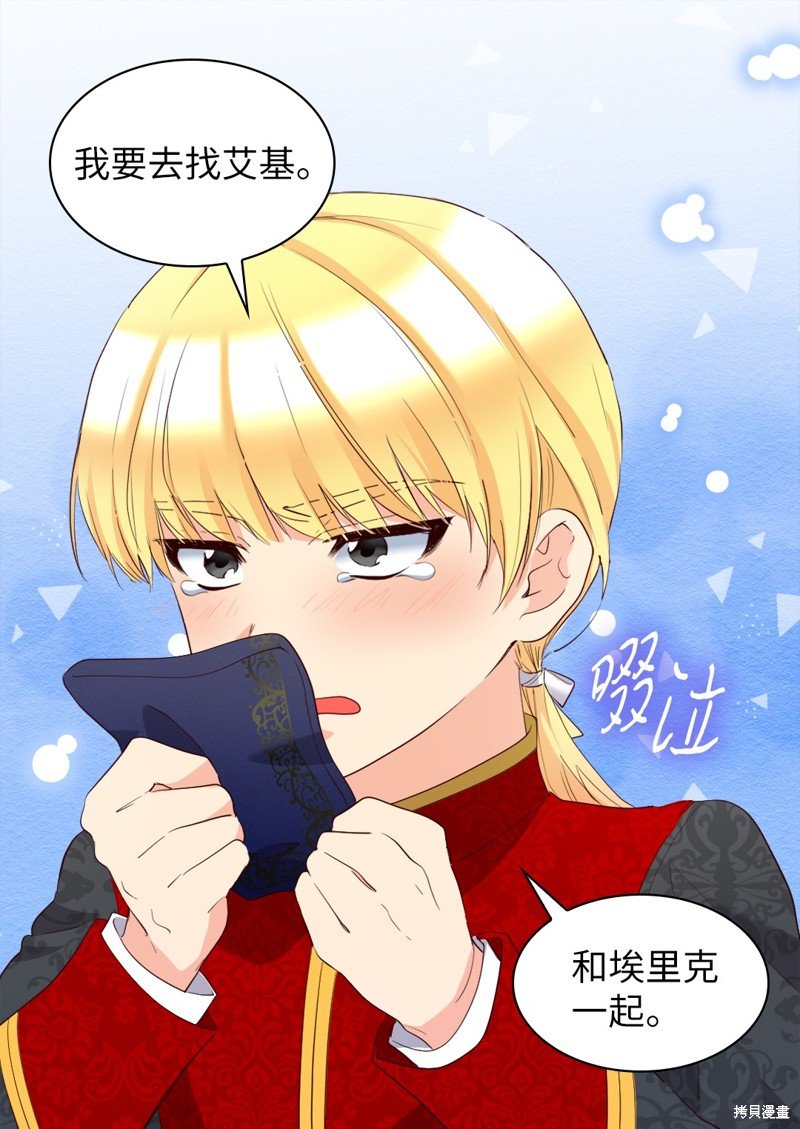 番外14