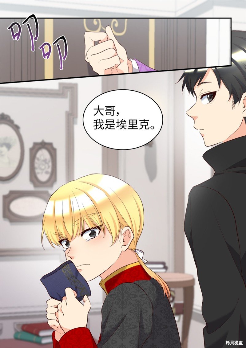 番外15