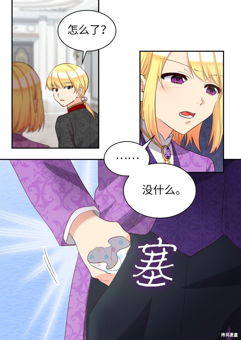 番外15