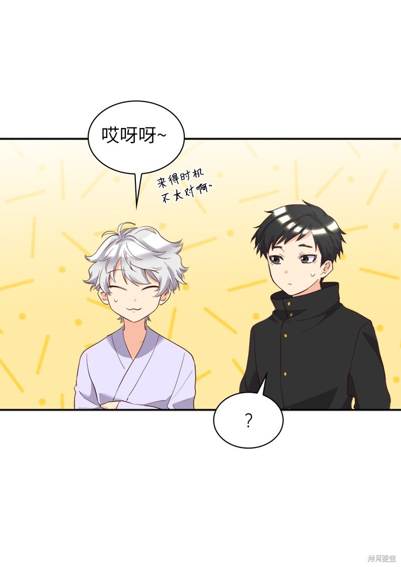 番外15