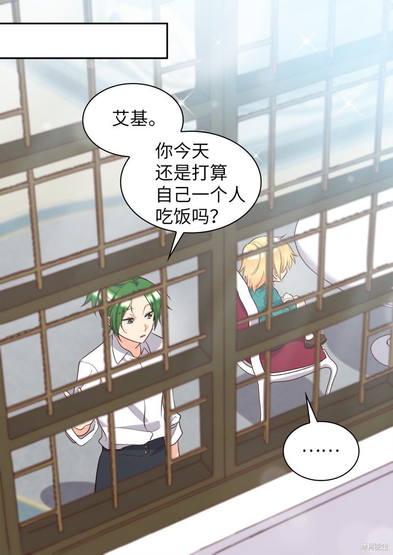 番外15