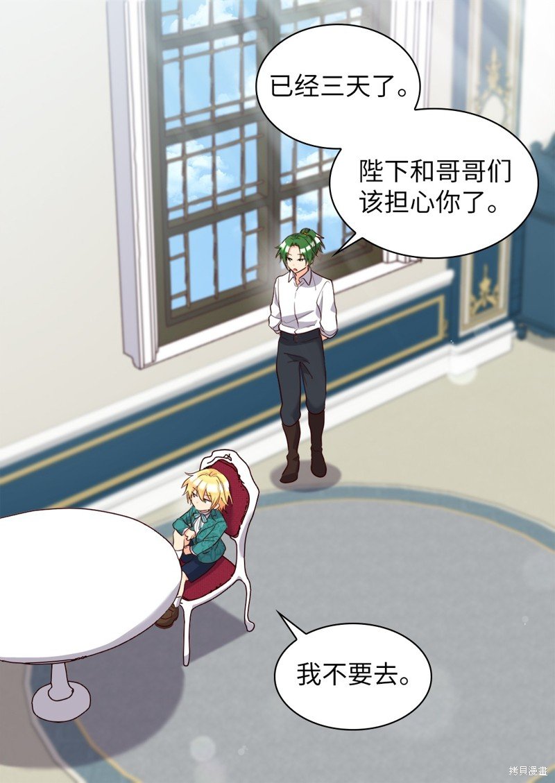 番外15