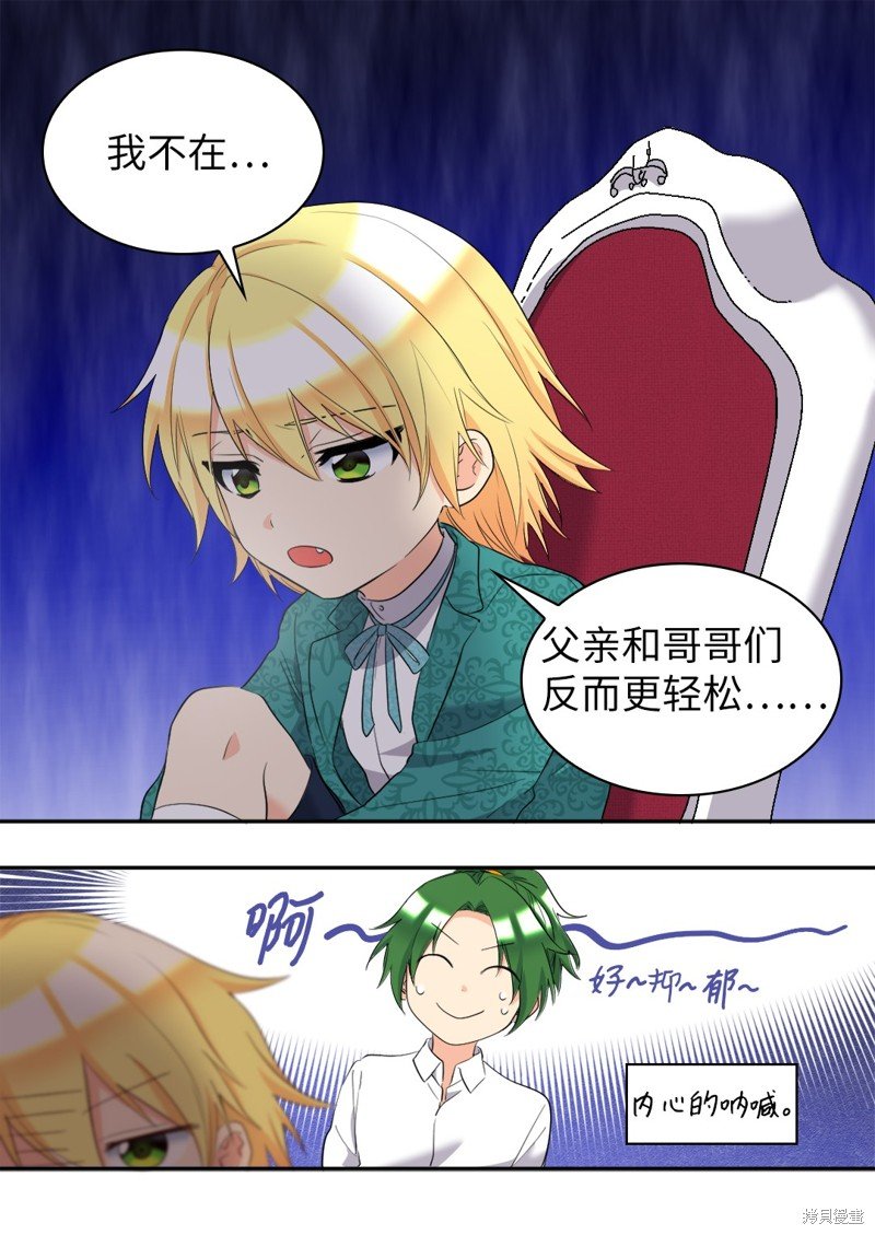 番外15
