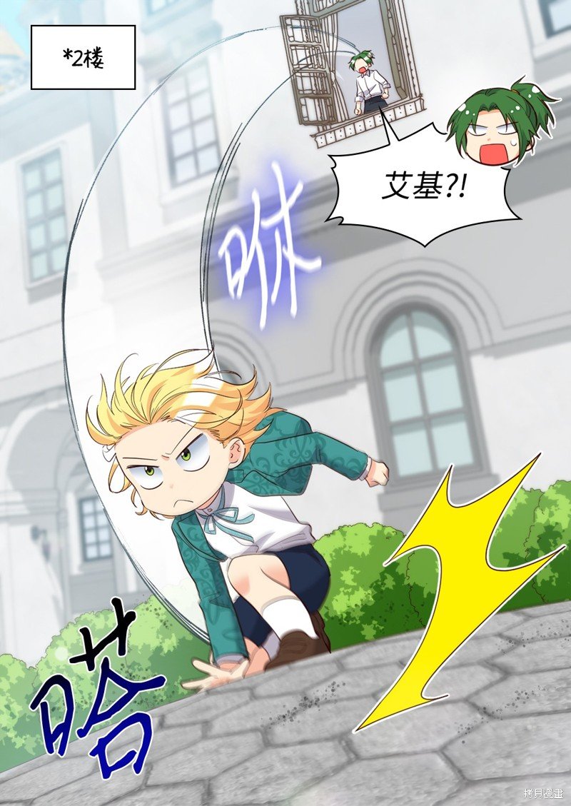 番外15