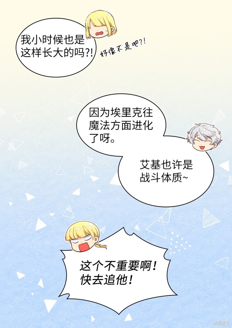 番外15