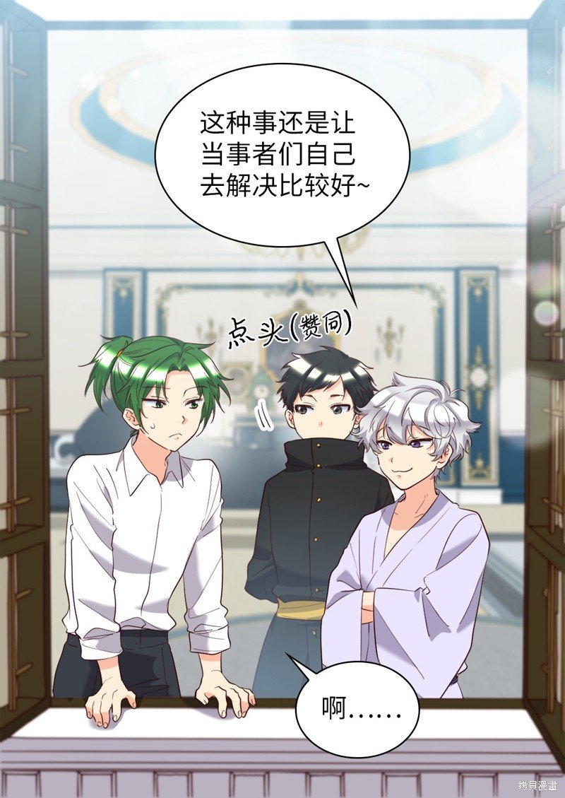 番外15