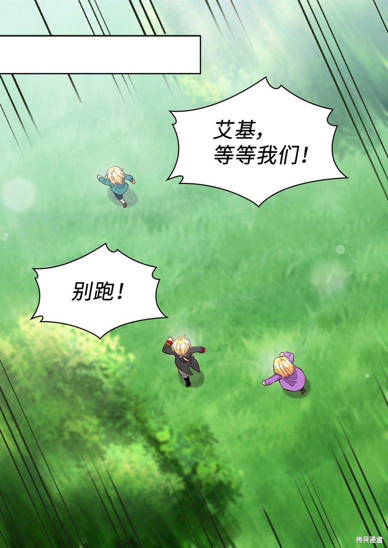 番外15