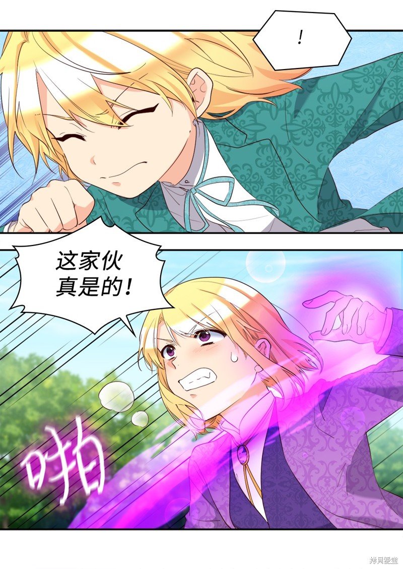 番外15