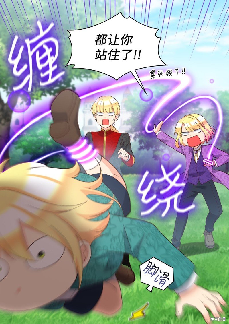 番外15