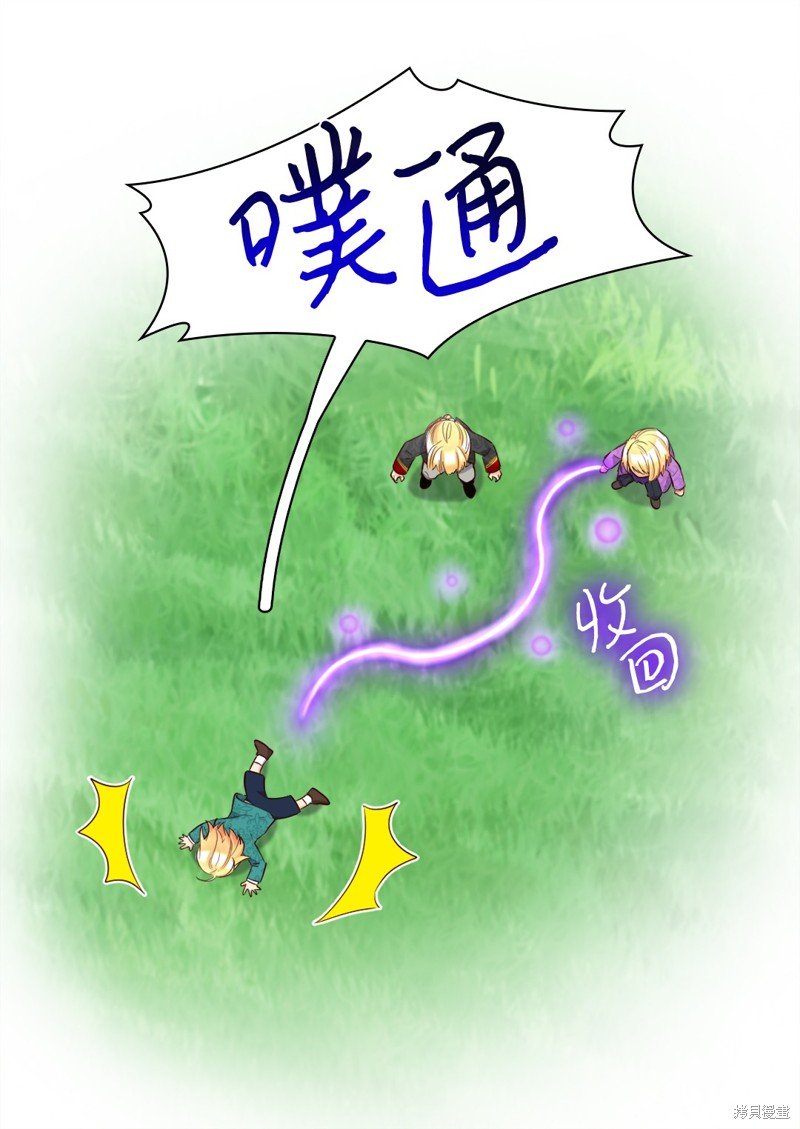 番外15