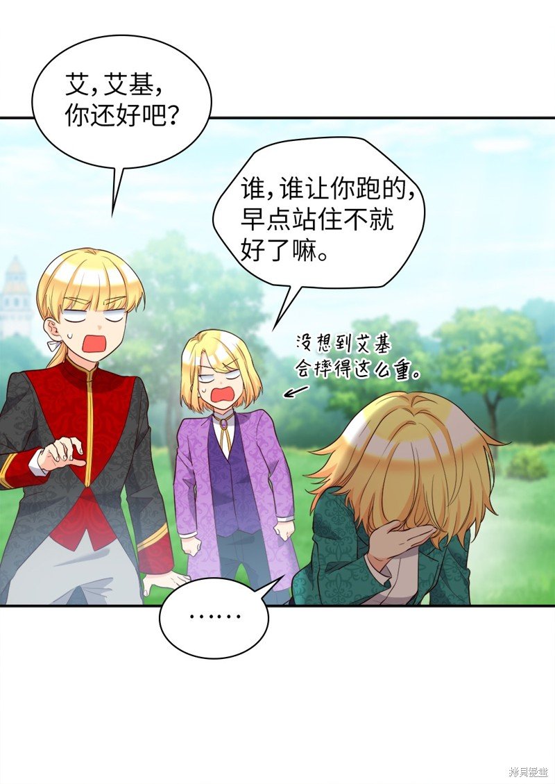 番外15