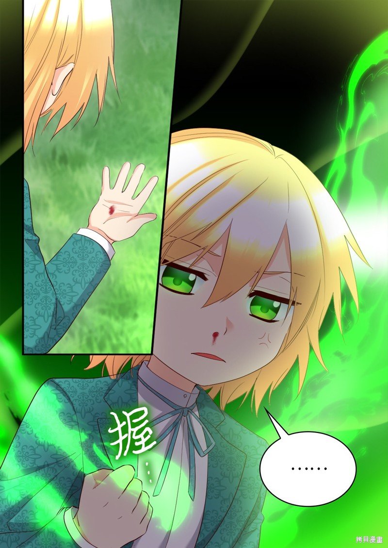 番外15