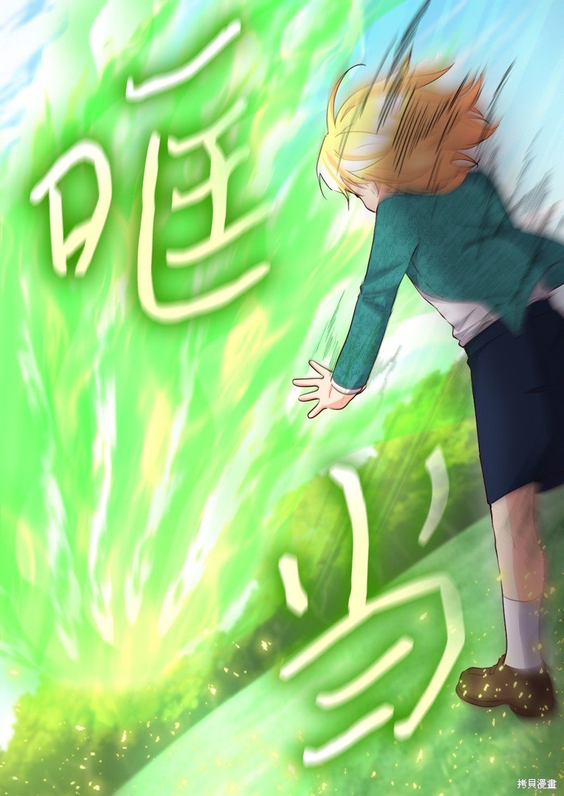 番外15