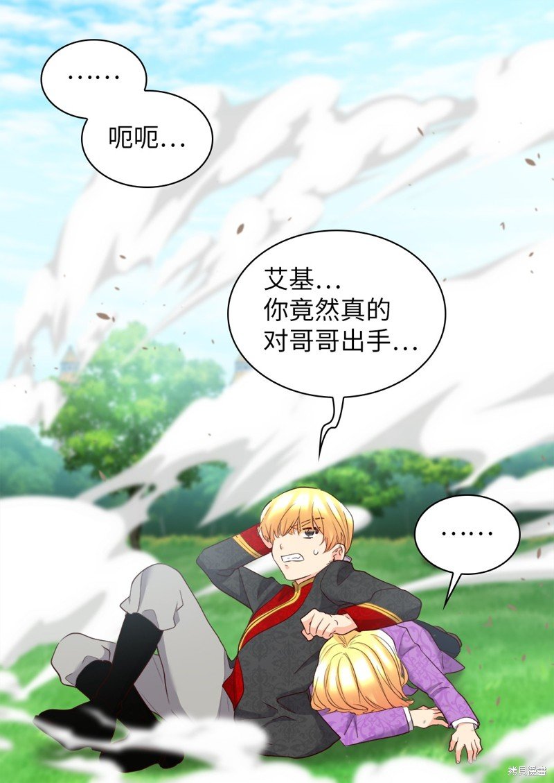 番外15