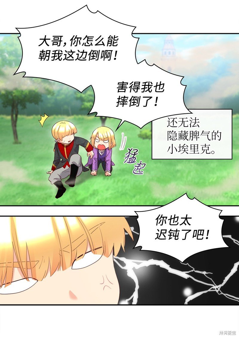 番外15