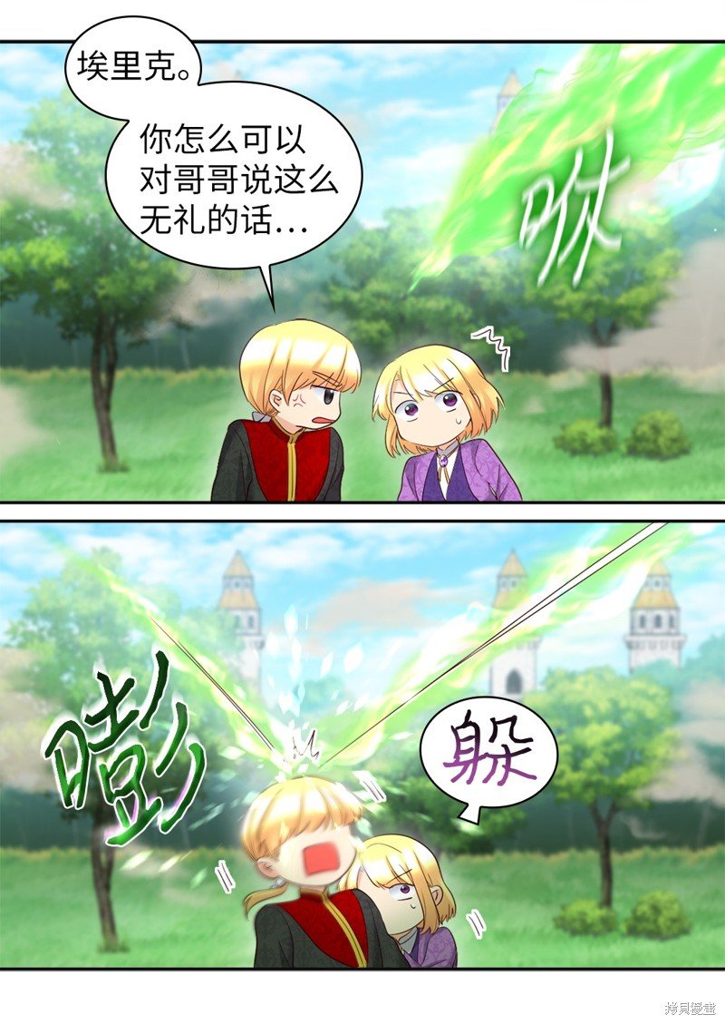 番外15