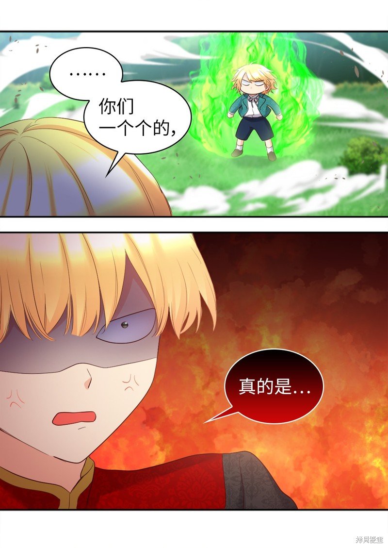 番外15