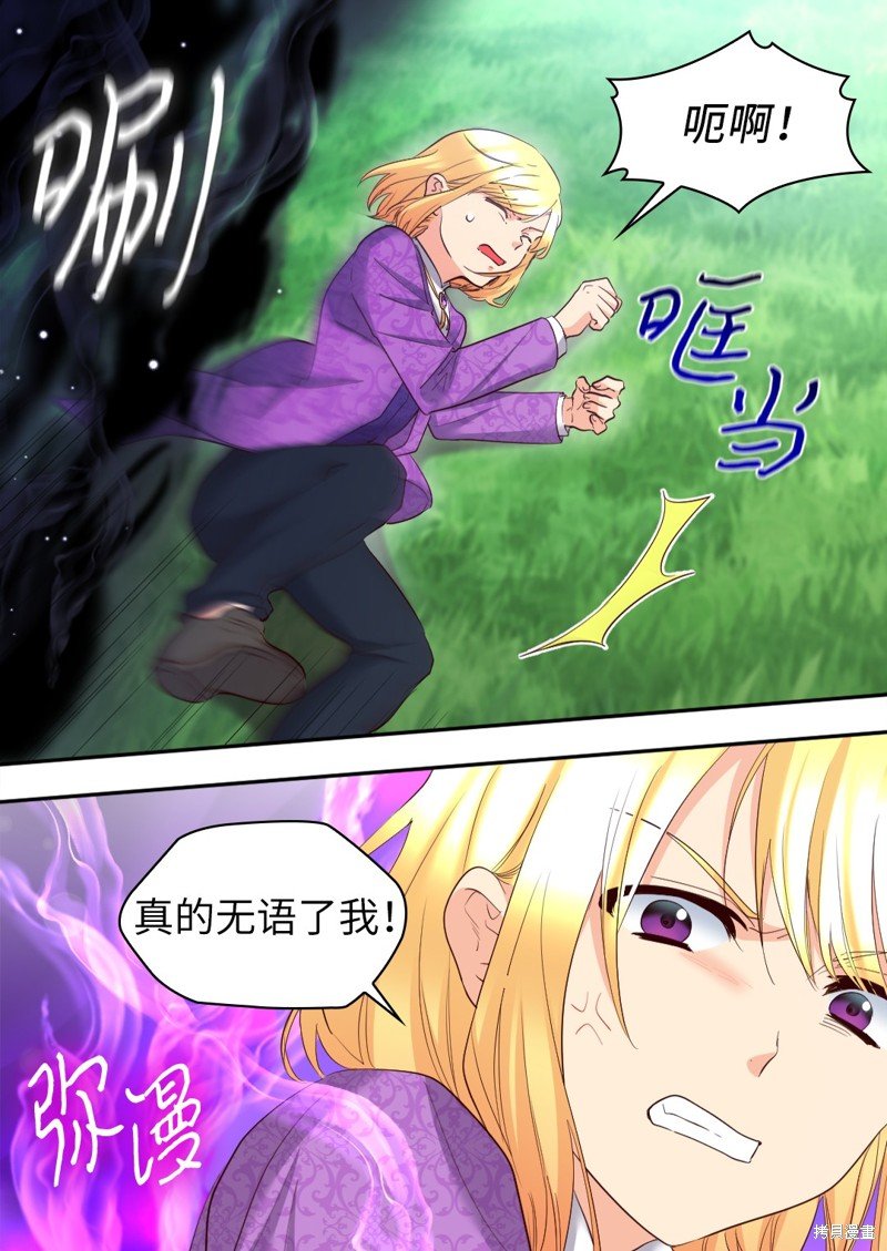 番外15