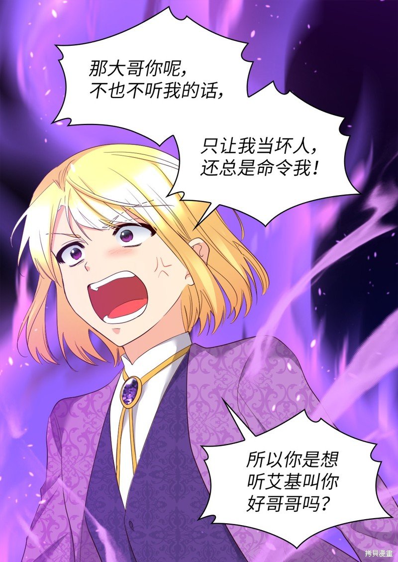 番外15