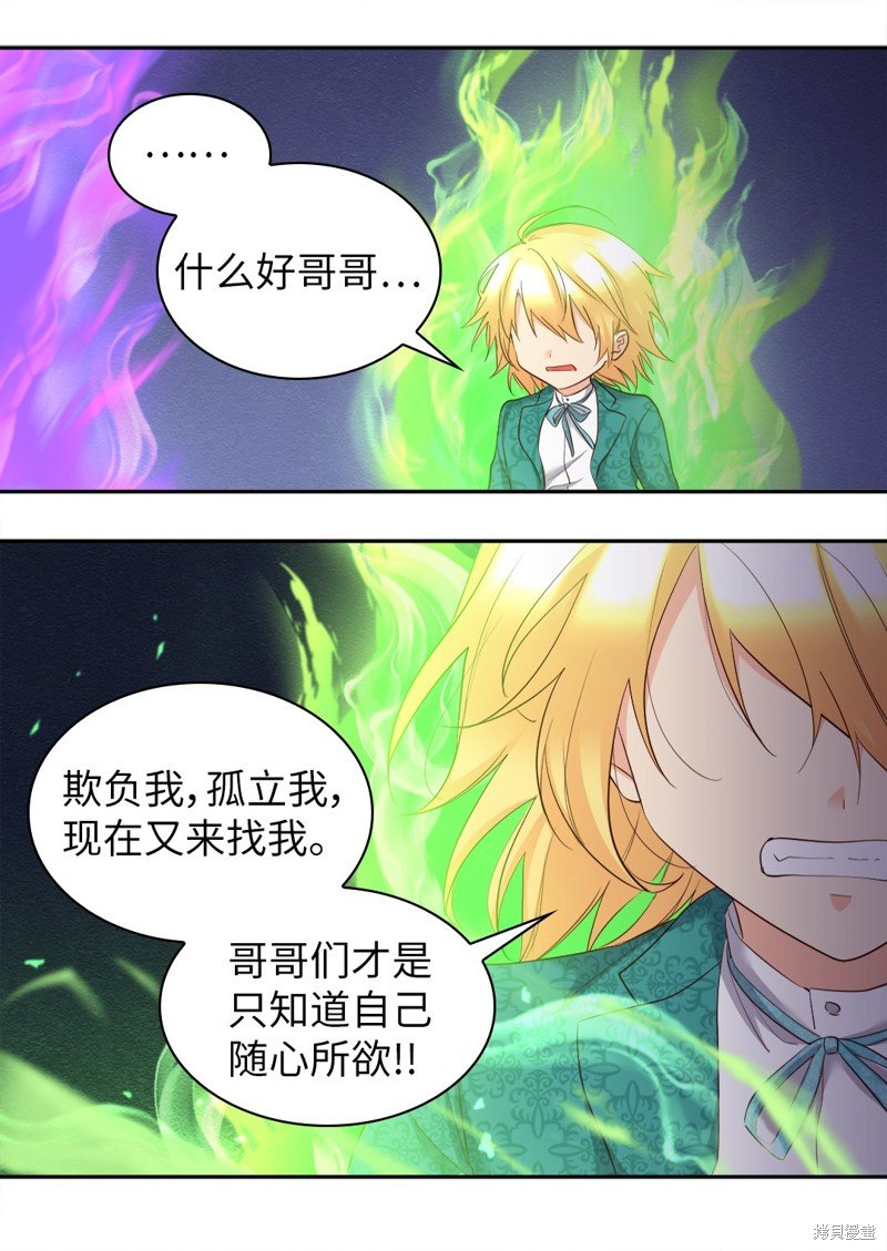 番外15