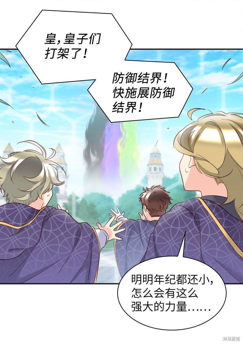 番外15