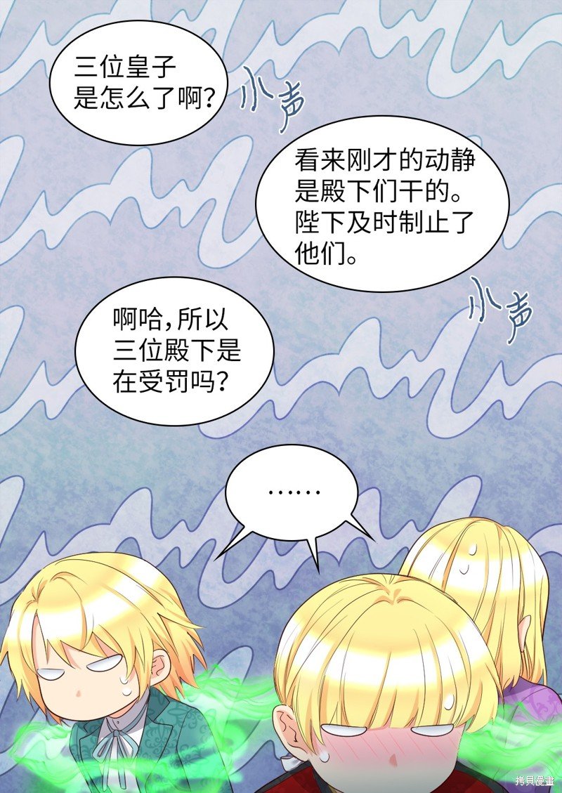 番外16