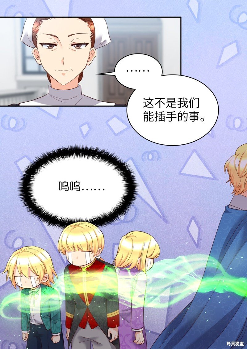 番外16