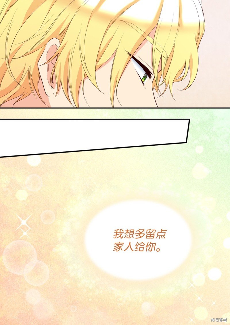 番外16