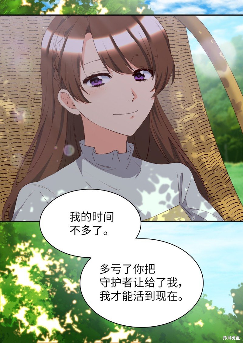 番外16