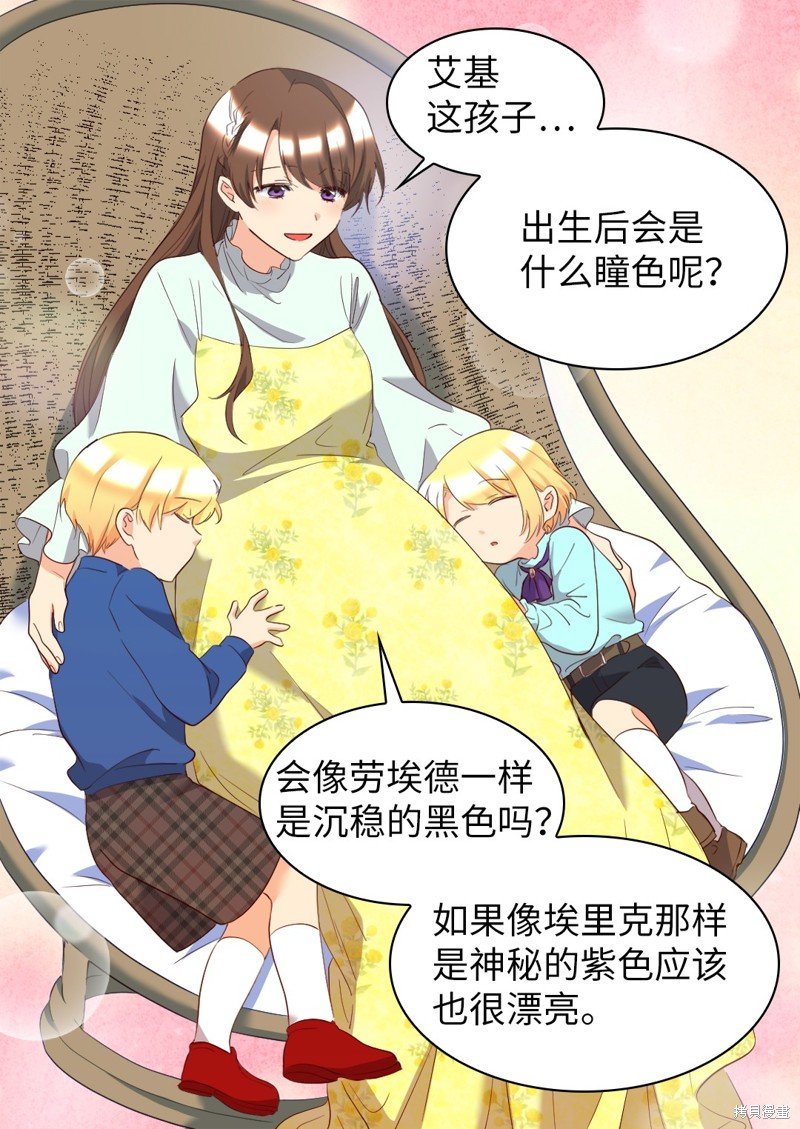 番外16