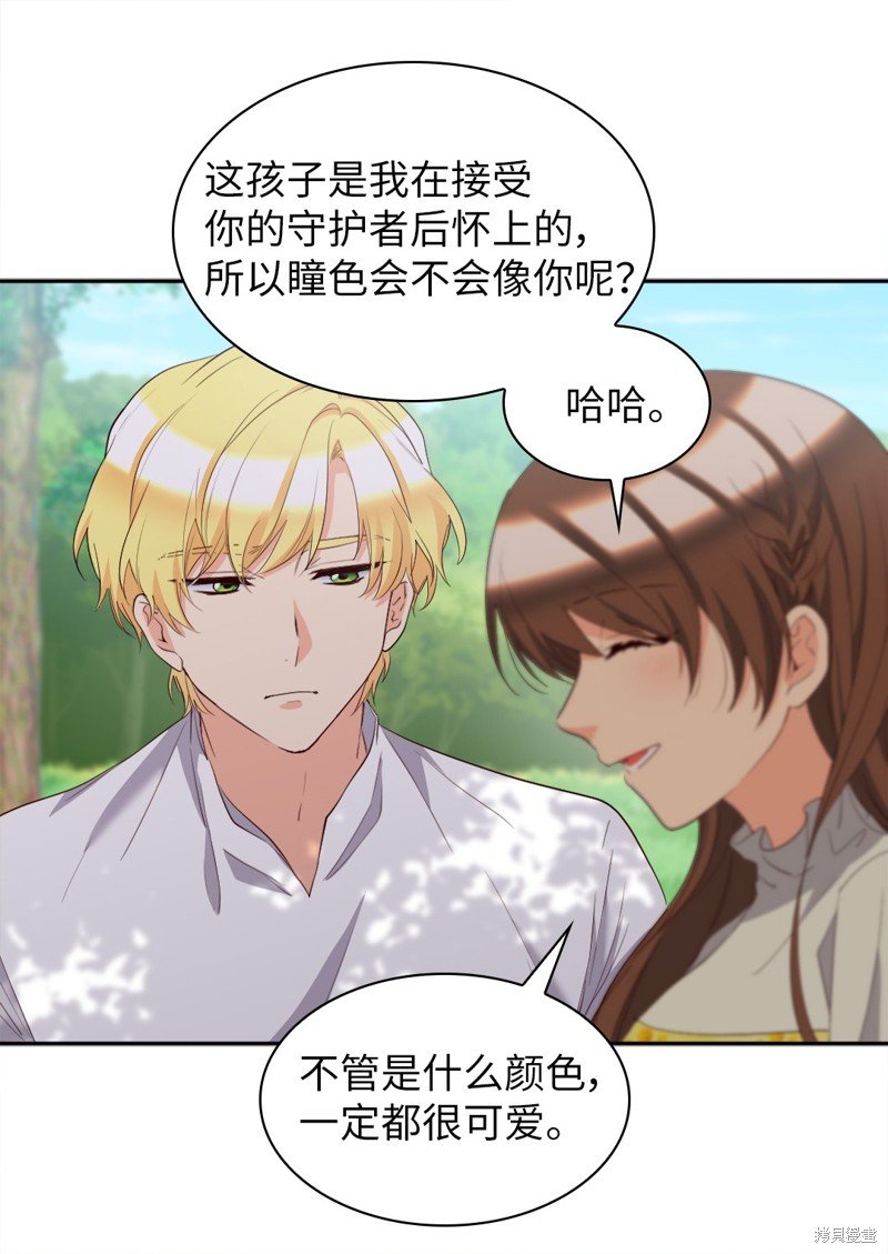 番外16