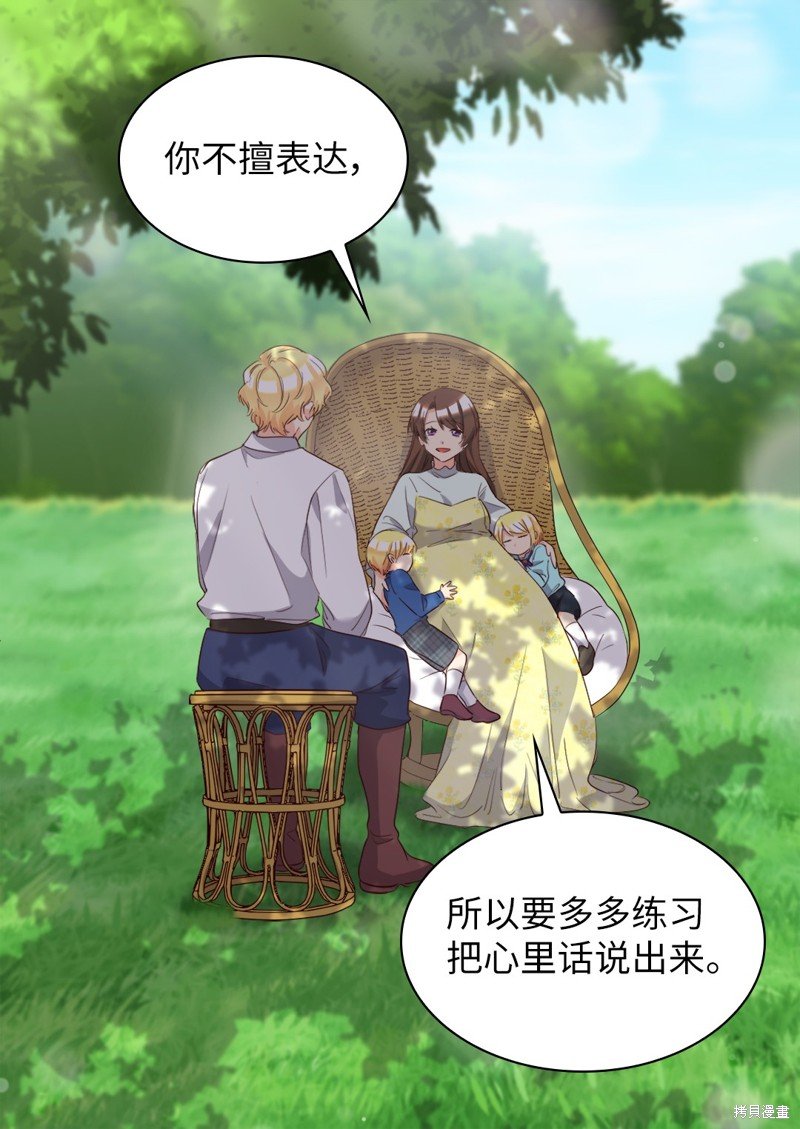 番外16