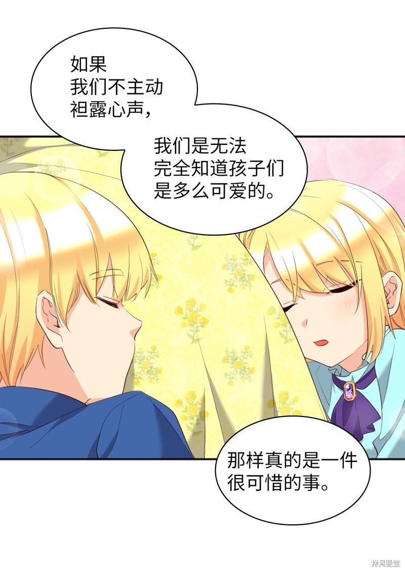 番外16