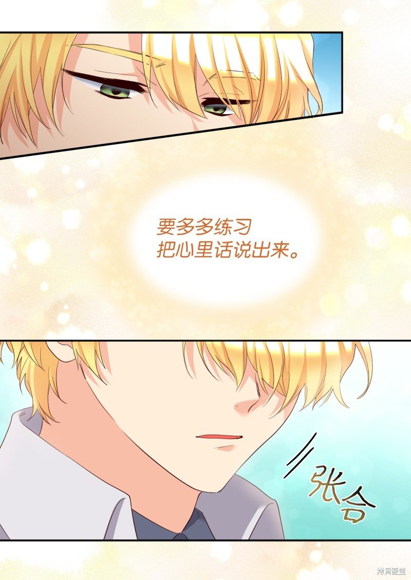 番外16