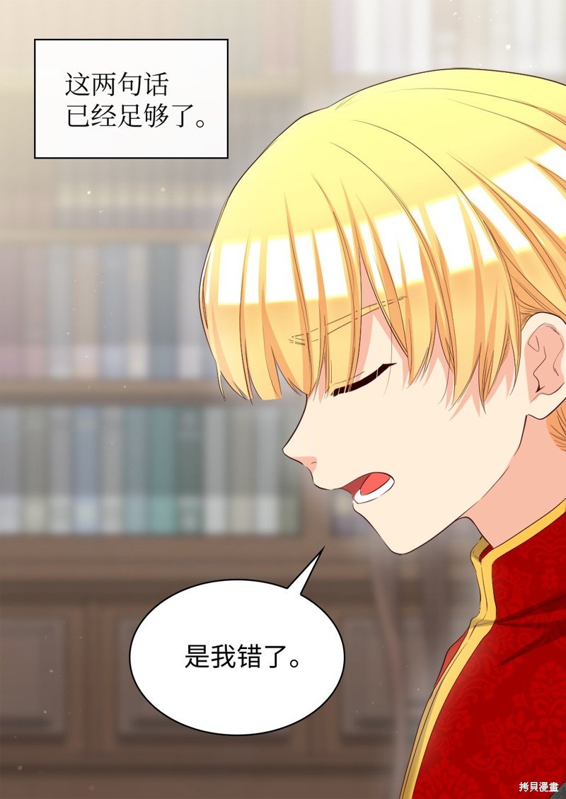 番外16